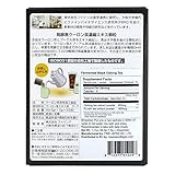 Fermentierter schwarzer Oolong + Puerh Tee-Extrakt in Pulverform – Gesunder, pestizidfreier SCHLANKMACHER + CHOLESTERIN-SENKER aus Japan, mit Lipase und Polyphenol puerh oolongtee oolong tee puerh tee - 4